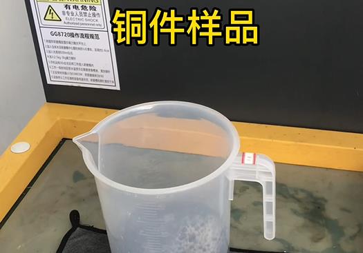 扎囊紫铜高频机配件样品